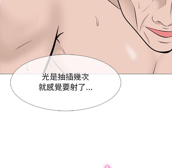 女教授的秘密，第95章，第 22 页