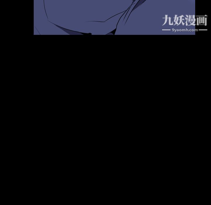 生存游戏，第34話，第 44 页