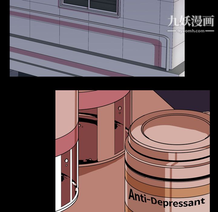 生存游戏，第34話，第 11 页