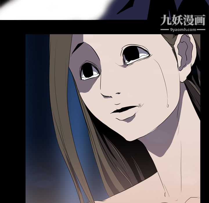 生存游戏，第34話，第 69 页