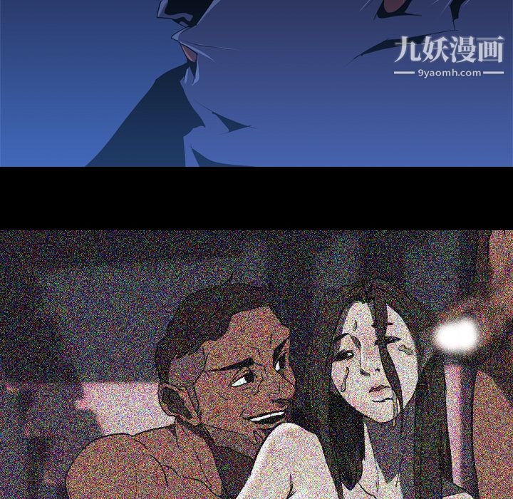 生存游戏，第34話，第 84 页