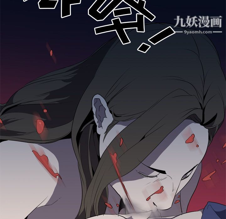 生存游戏，第34話，第 95 页