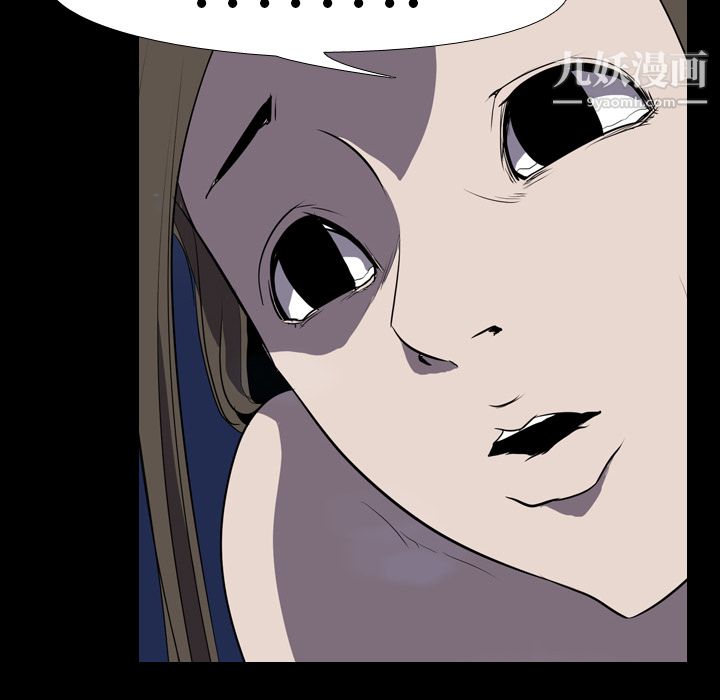 生存游戏，第34話，第 64 页