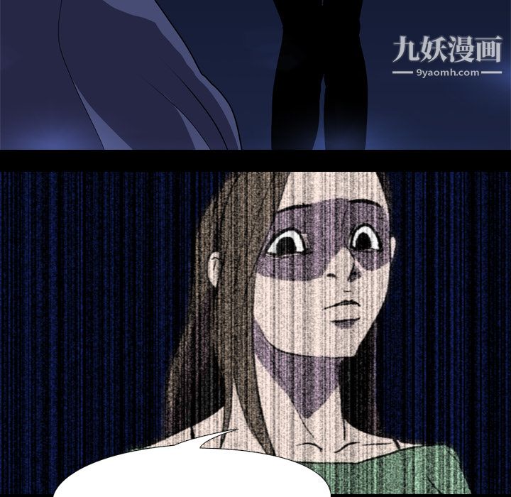 生存游戏，第35話，第 69 页