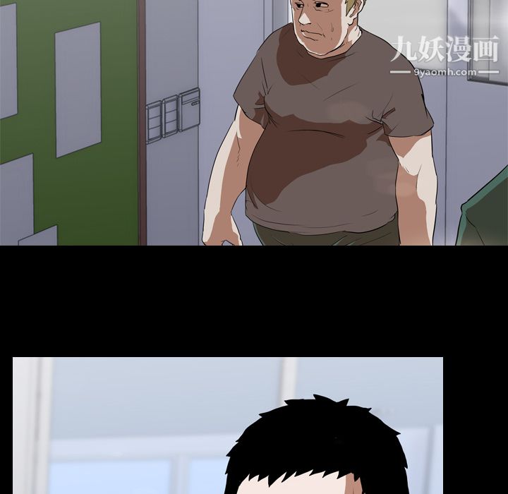 生存游戏，第36話，第 34 页
