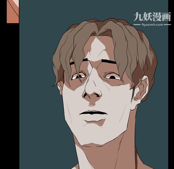 生存游戏，第36話，第 11 页