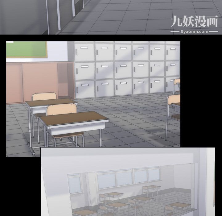 生存游戏，第36話，第 40 页