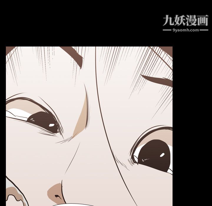 生存游戏，第36話，第 21 页