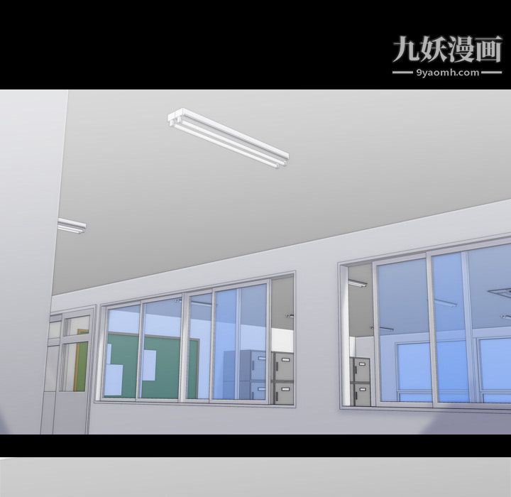 生存游戏，第36話，第 28 页