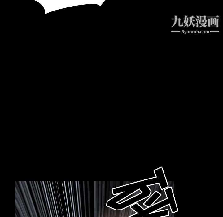 生存游戏，第37話，第 49 页