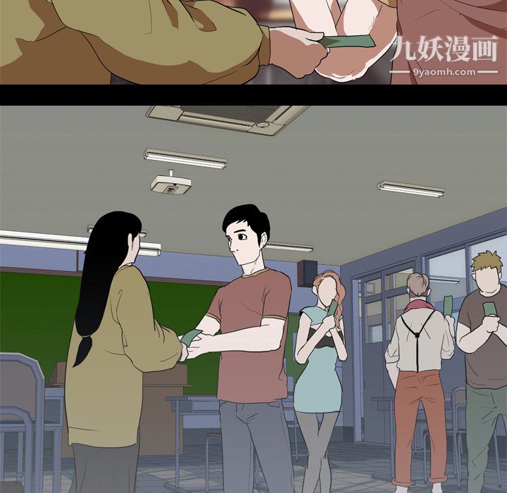生存游戏，第37話，第 69 页