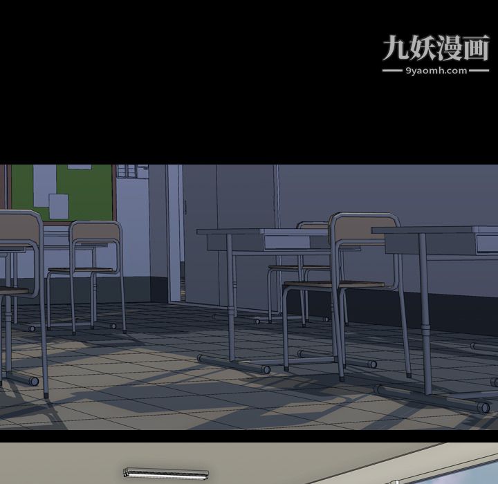 生存游戏，第37話，第 21 页