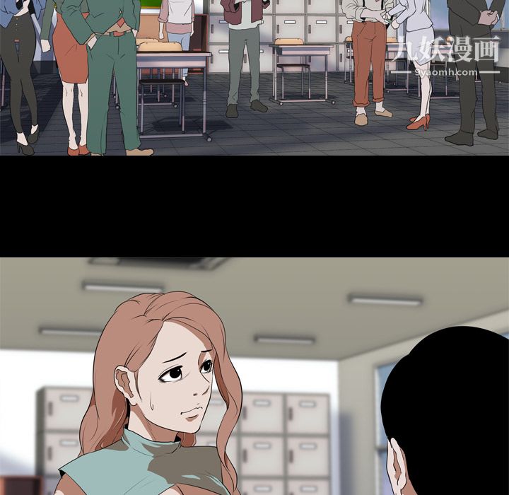生存游戏，第37話，第 17 页