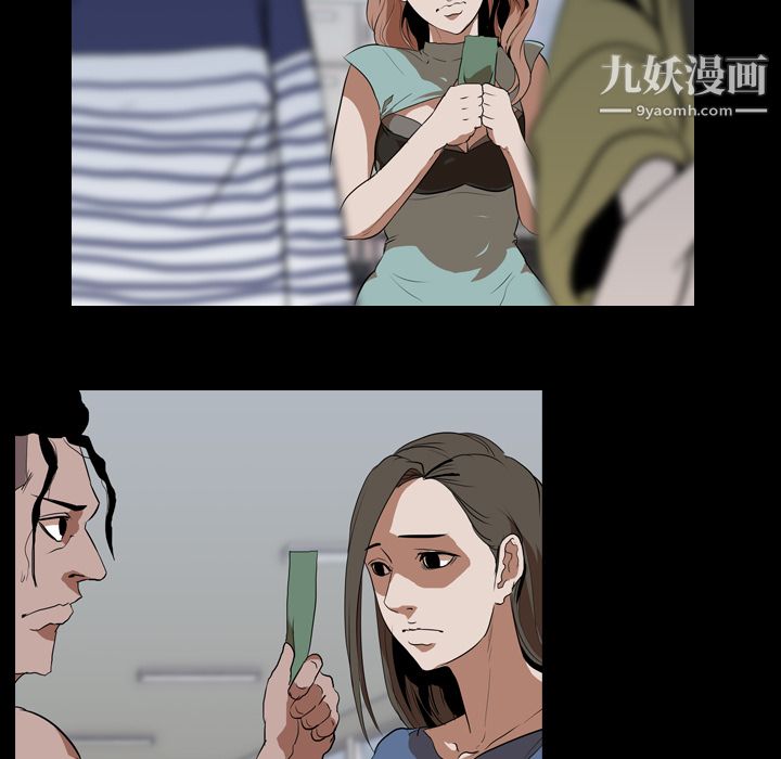 生存游戏，第37話，第 65 页