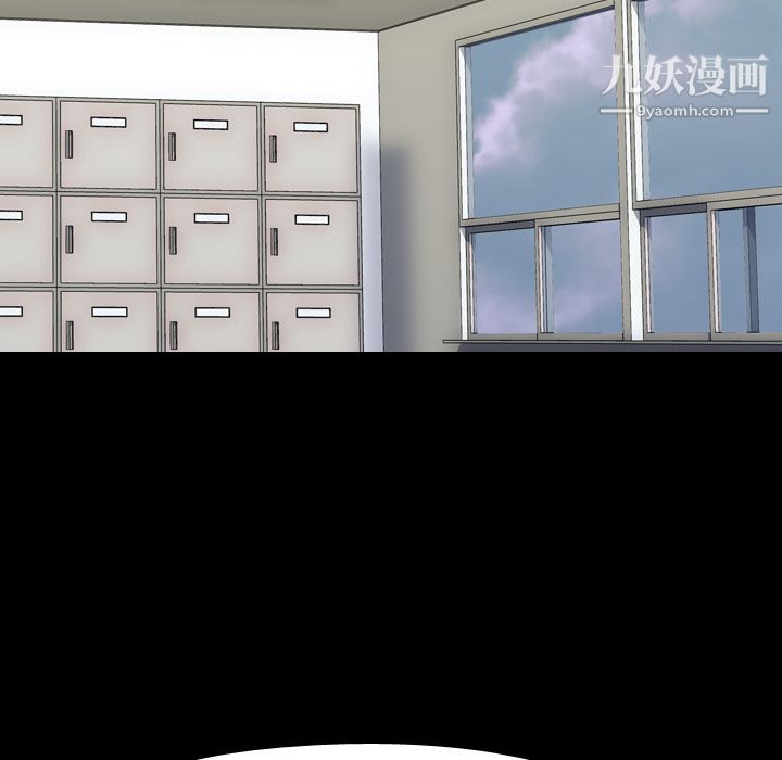生存游戏，第37話，第 22 页