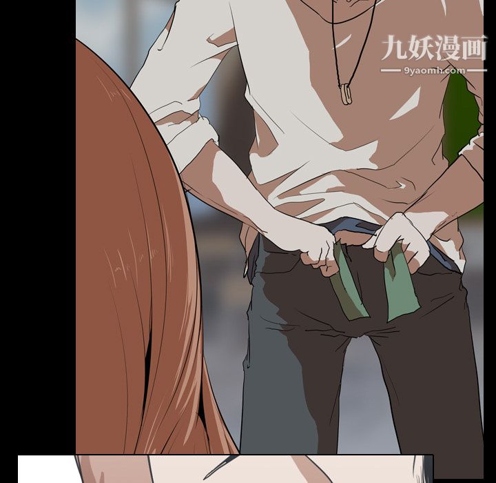 生存游戏，第38話，第 65 页