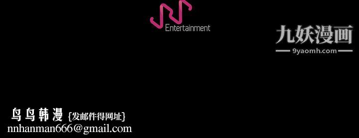 生存游戏，第38話，第 77 页
