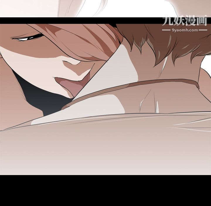 生存游戏，第39話，第 44 页