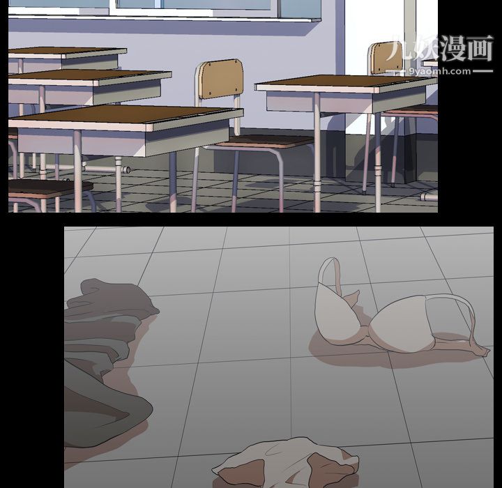生存游戏，第39話，第 28 页