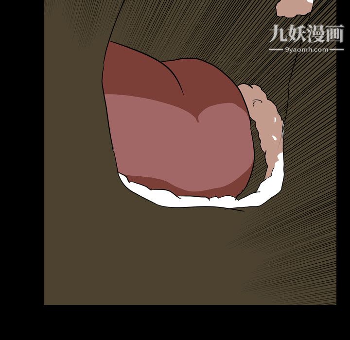 生存游戏，第39話，第 77 页