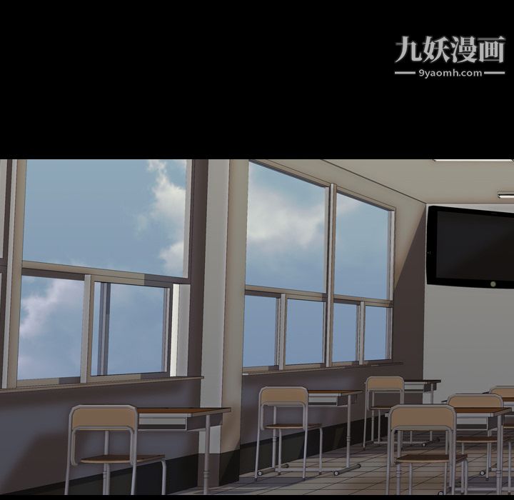 生存游戏，第39話，第 15 页