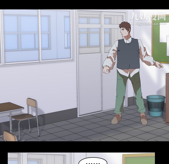 生存游戏，第41話，第 64 页
