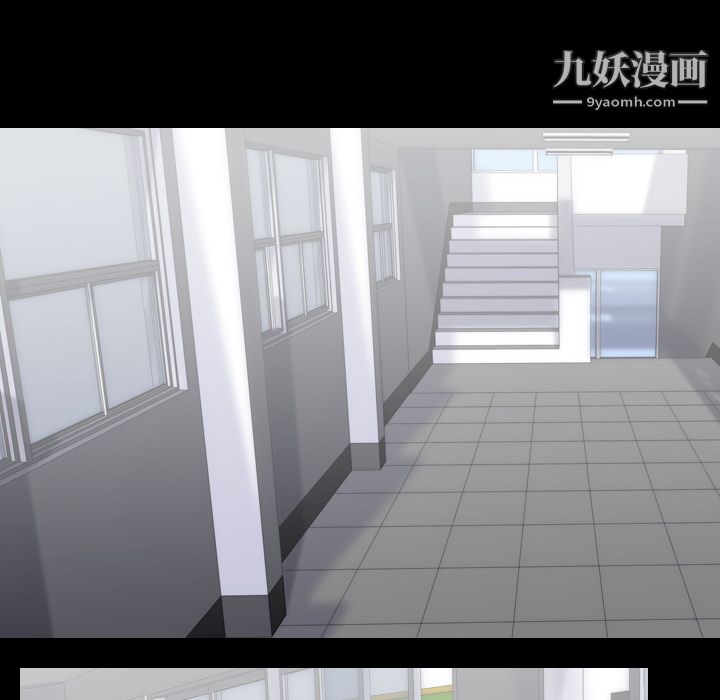 生存游戏，第42話，第 11 页