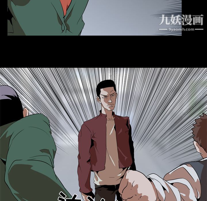 生存游戏，第42話，第 22 页