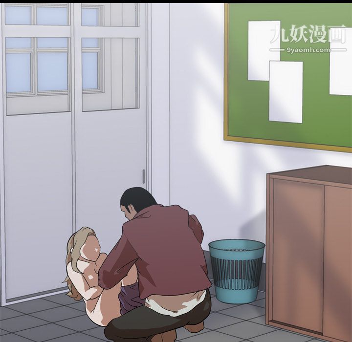 生存游戏，第43話，第 21 页