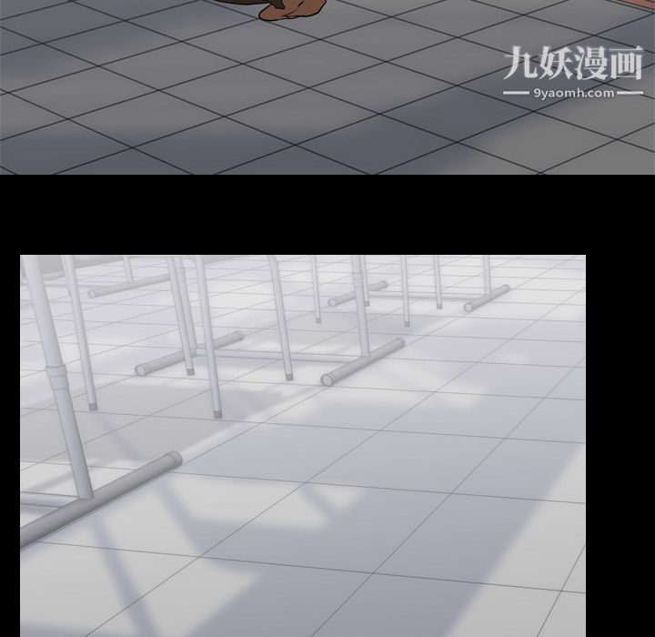 生存游戏，第43話，第 22 页