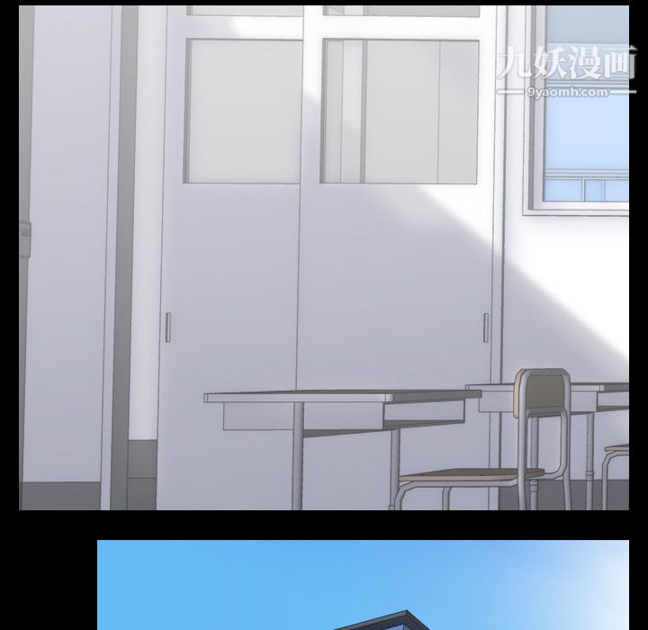 生存游戏，第43話，第 60 页