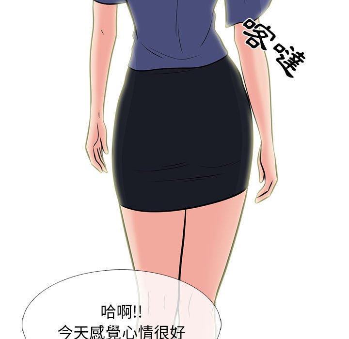女教授的秘密，第96章，第 49 页