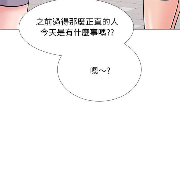女教授的秘密，第96章，第 60 页
