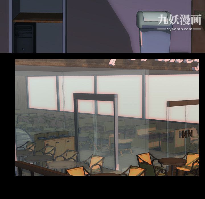 生存游戏，第44話，第 34 页