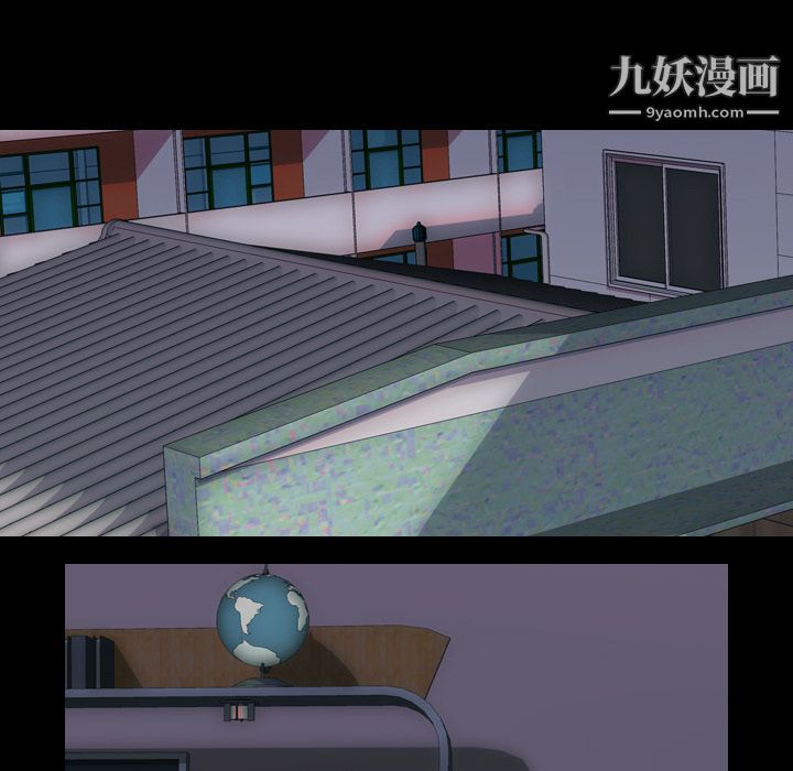 生存游戏，第44話，第 17 页