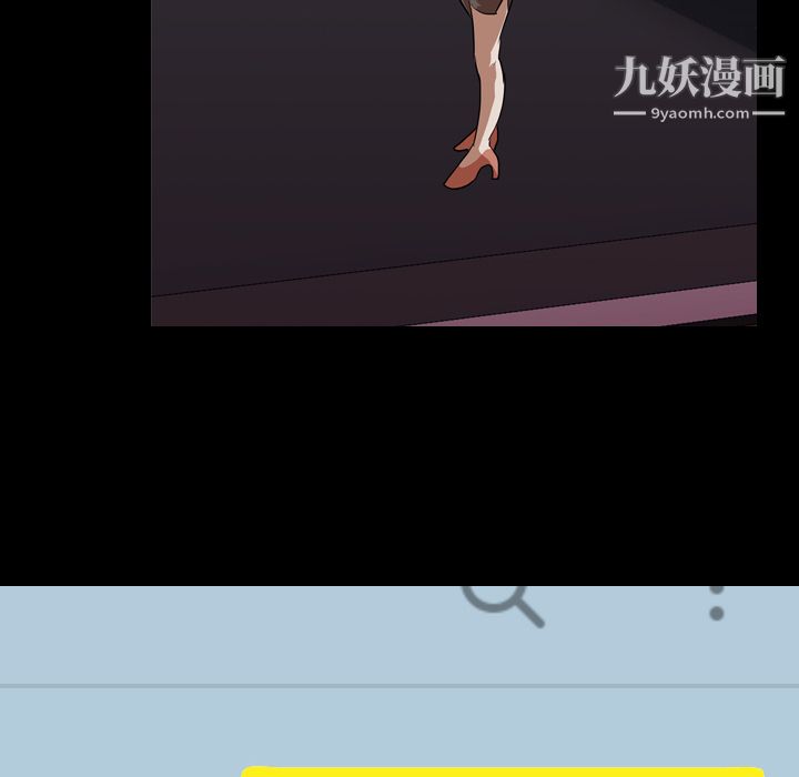 生存游戏，第45話，第 49 页