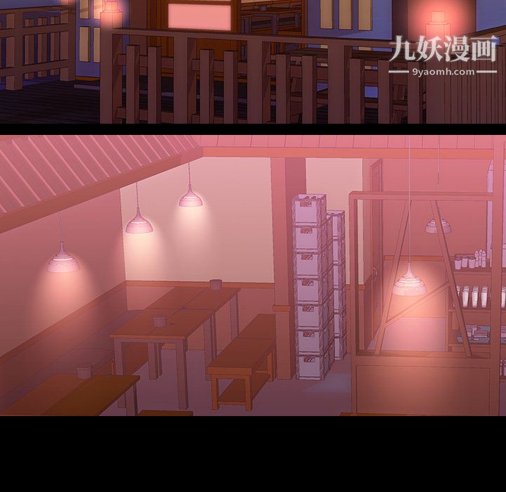 生存游戏，第45話，第 12 页