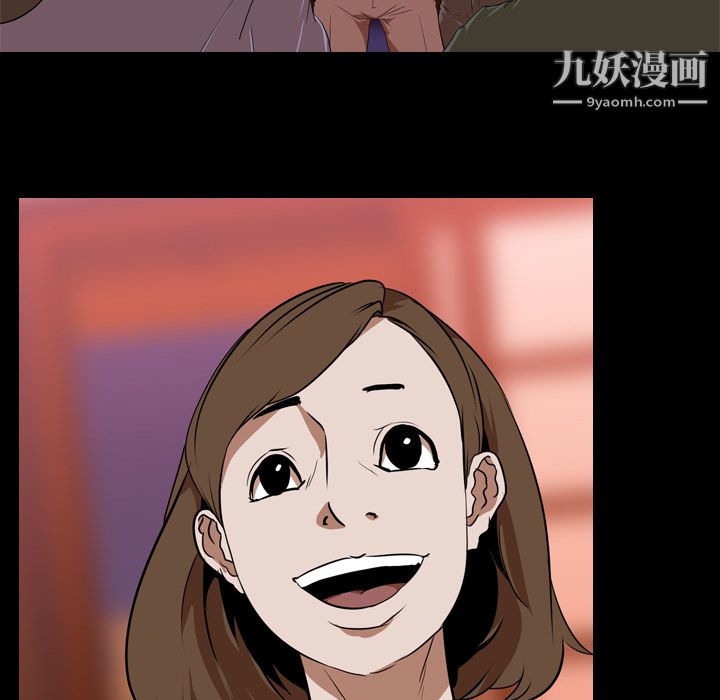 生存游戏，第45話，第 15 页