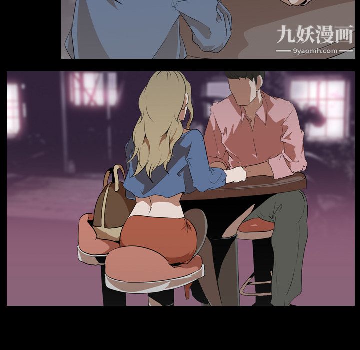 生存游戏，第46話，第 44 页