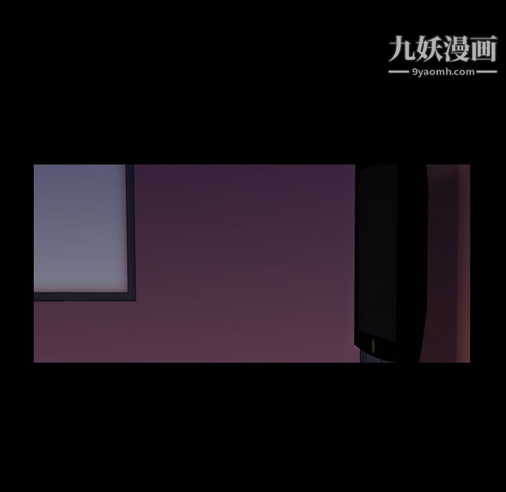生存游戏，第46話，第 69 页