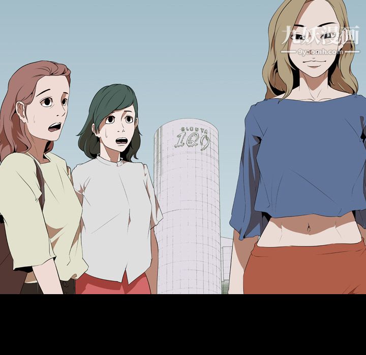 生存游戏，第46話，第 22 页