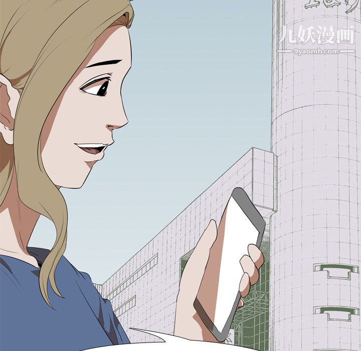 生存游戏，第46話，第 28 页