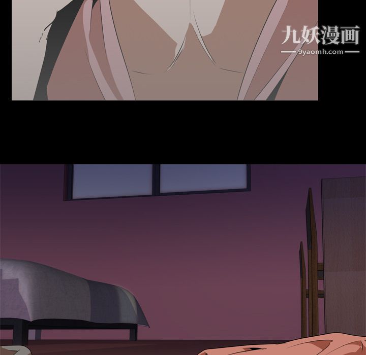 生存游戏，第46話，第 60 页