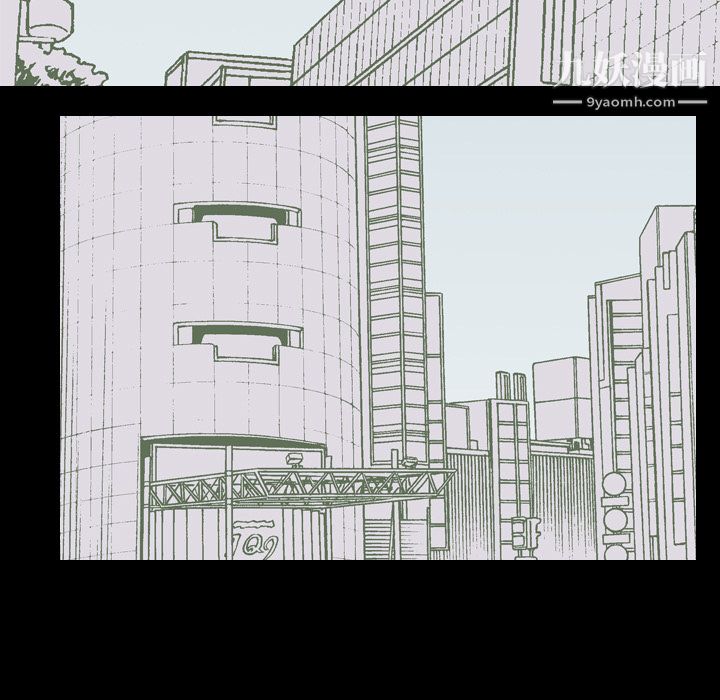 生存游戏，第46話，第 15 页