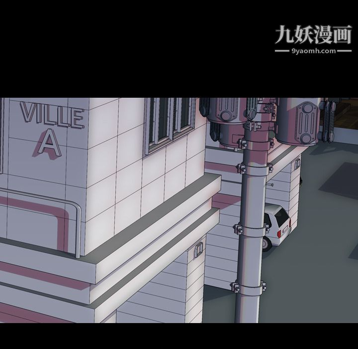 生存游戏，第47話，第 11 页