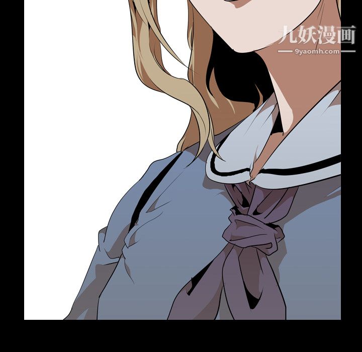 生存游戏，第47話，第 49 页
