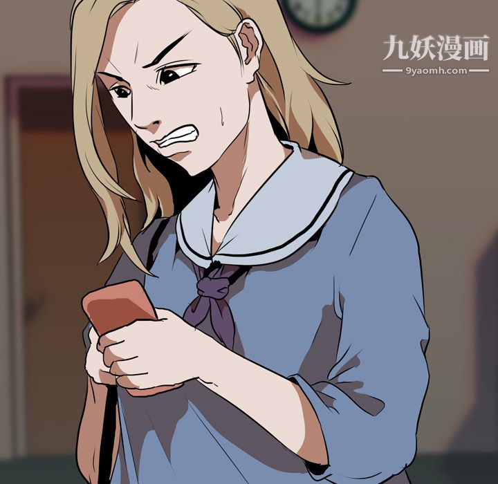 生存游戏，第47話，第 69 页