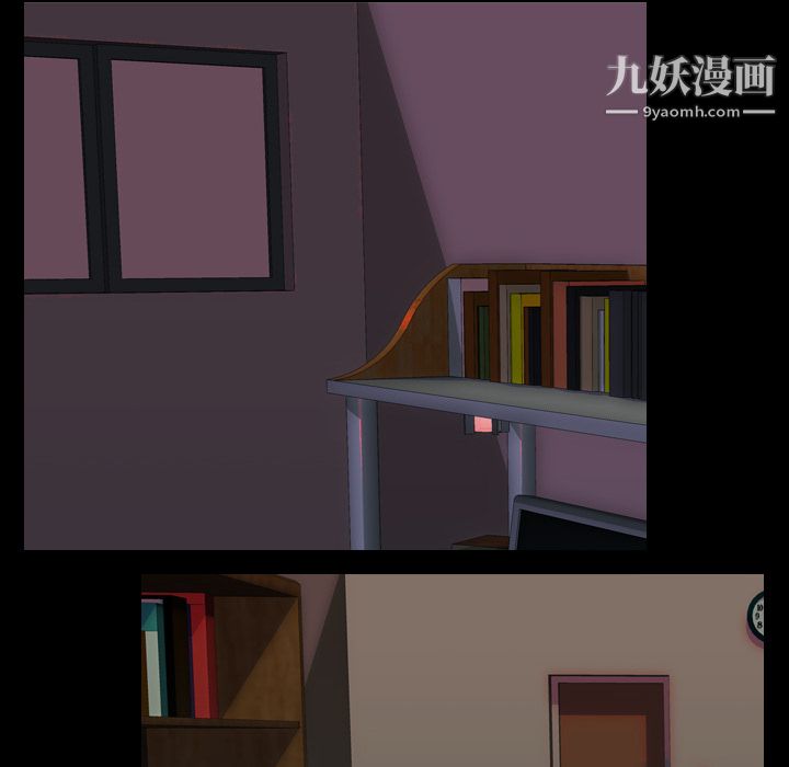 生存游戏，第47話，第 12 页