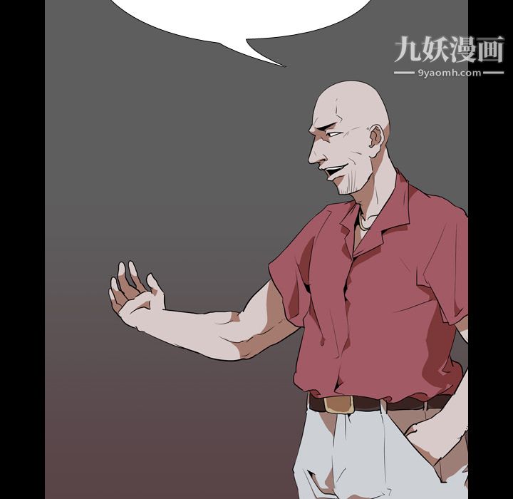 生存游戏，第48話，第 34 页