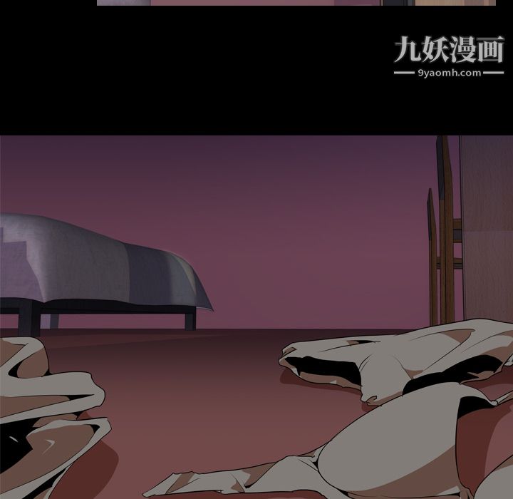 生存游戏，第48話，第 49 页